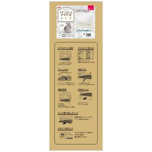 小動物用ケージ 1821 ジェックス スマート...の詳細画像3
