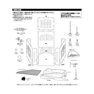 小動物用ケージ 1821 ジェックス スマート...の詳細画像4