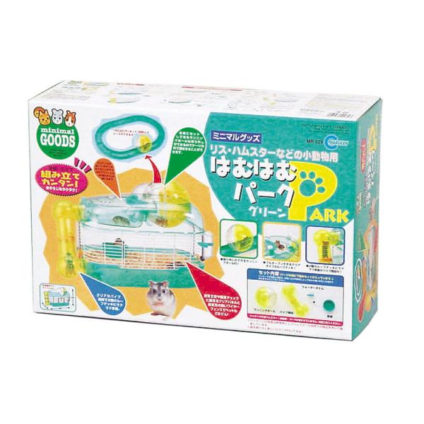 小動物用ケージ 4893 マルカン はむはむパーク グリーン