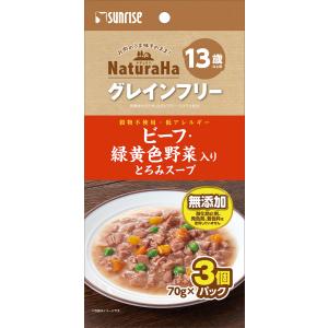 犬ウェットフード　0064 ナチュラハ グレインフリー ビーフ・緑黄色野菜入り とろみスープ 13歳...