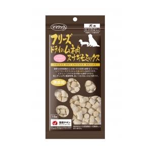 犬スナック 74283 ママクック フリーズドライのムネ肉 スナギモミックス 犬用 18g×60セッ...