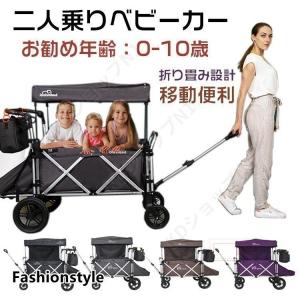 ベビーカー 二人乗りベビーカー ツインカート 多人用