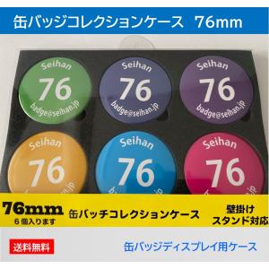 缶バッジ 収納ケースの商品一覧 通販 Yahoo ショッピング