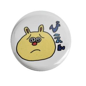 顔文字 グッズの商品一覧 通販 Yahoo ショッピング