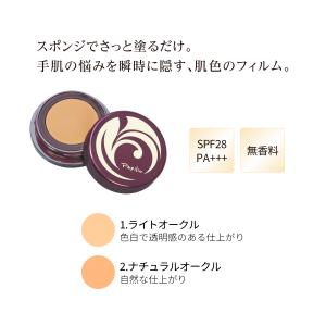 【パピリオ公式】ミセルテ 傷隠し 落ちない タ...の詳細画像2