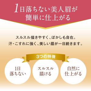 【パピリオ公式】ステイブロウG ライトブラウン...の詳細画像2