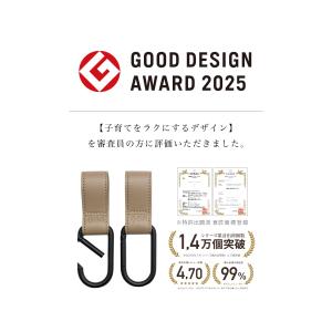 ベビーカーフック ベビーカー フック グッドデ...の詳細画像1