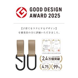 ベビーカーフック ベビーカー フック グッドデ...の詳細画像3