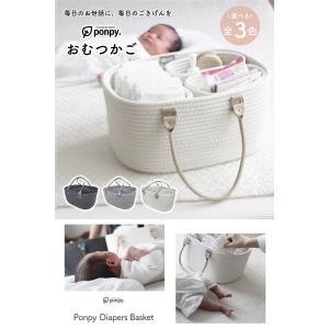 おむつストッカー 蓋なし《正規品》ponpy ...の詳細画像1