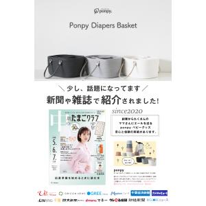 おむつストッカー 蓋なし《正規品》ponpy ...の詳細画像2