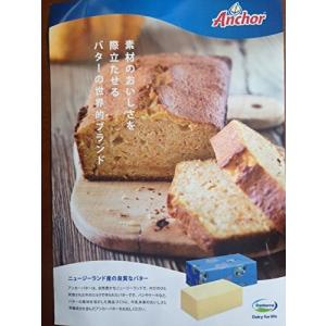 ニュージーランド産 グラスフェッドバター フォ...の詳細画像1