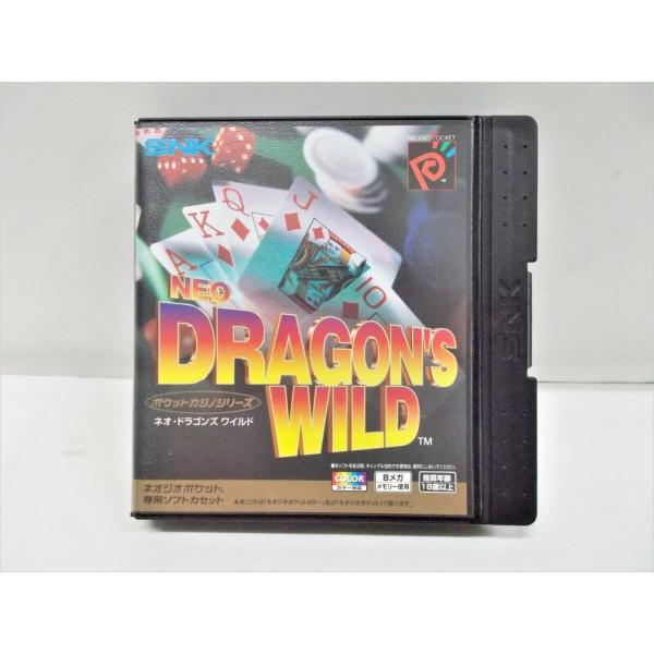 ネオ・ドラゴンズワイルド　　　　新品