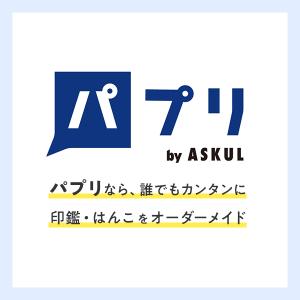 シャチハタ キャップレス9 イエローグリーン ...の詳細画像1