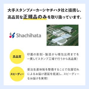 シャチハタ キャップレス9 イエローグリーン ...の詳細画像2