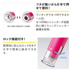 シャチハタ キャップレス9 イエローグリーン ...の詳細画像3