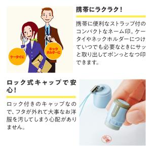 シャチハタ プチネーム ペールピンク 別注品 ...の詳細画像3