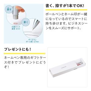 シャチハタ ネームペン プリモ ホワイト 別注...の詳細画像4