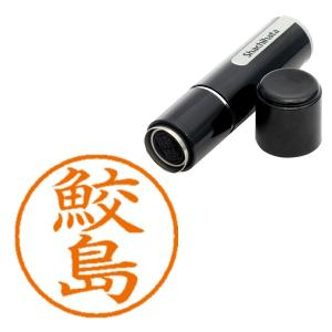 シヤチハタ（Shachihata） シャチハタ ネーム9 印鑑 はんこ ◇澤田