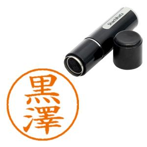 シャチハタ ネーム９ 印鑑 はんこ ◆黒澤 4026（既製品）9.5mm 即日出荷｜papri