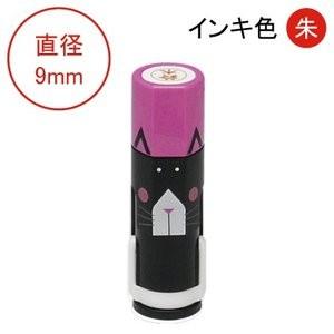 サンエックス】 リラックマ ドクターグリップ4+1（不思議の国の