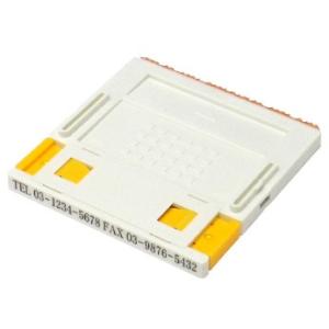 ゴム印 インボイス 印鑑 はんこ 組み合わせ印 親子印 分割式 住所印 アドレス印 54×3mm 5...