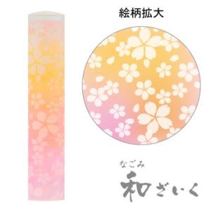 実印 認印 銀行印 印鑑 はんこ 和ざいくはん...の詳細画像1