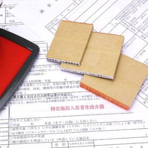 ゴム印 インボイス 印鑑 はんこ 一行印 木製...の詳細画像2