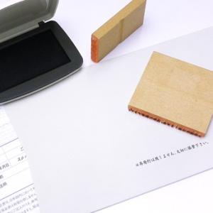 ゴム印 インボイス 印鑑 はんこ 一行印 木製...の詳細画像3