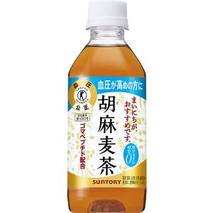 サントリー 胡麻麦茶350mlPET 24本入×1ケース｜paprica