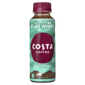 コカ・コーラ コスタコーヒー フラットホワイト 265mlPET 24本入×1ケース｜paprica