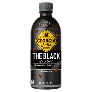 コカ・コーラ ジョージア ザ・ブラック 500mlPET 24本入×1ケース｜paprica
