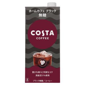 コカ・コーラ コスタコーヒー ホームカフェ ブラック 無糖 紙パック 1000ml 6本入×2ケース｜paprica