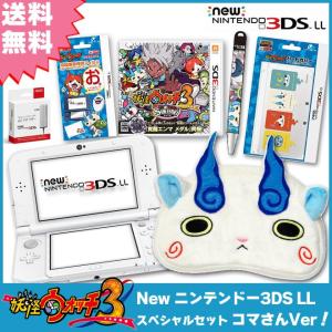New ニンテンドー3DS LL 妖怪ウォッチ3 スシ/テン...