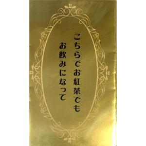 雑貨 セレブ祝儀袋/おもしろポチ袋シリーズ  5枚入り