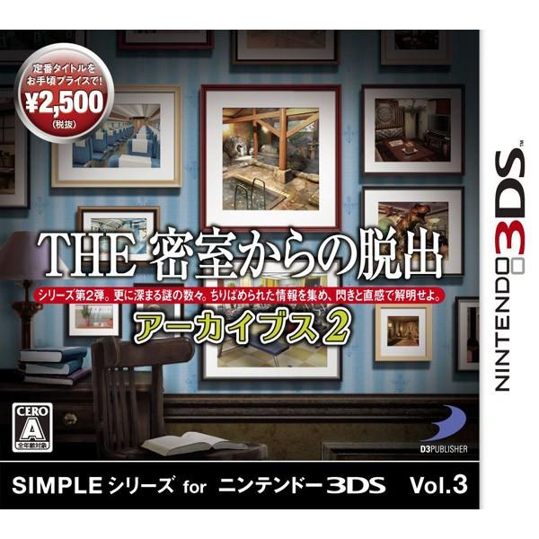新品 3DS SIMPLEシリーズ for ニンテンドー3DS Vol.3 THE 密室からの脱出 ...