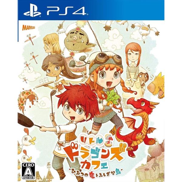 リトルドラゴンズカフェ ひみつの竜とふしぎな島 PS4 新品 (PLJM-16220)