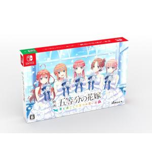 MAGES.（メージス） 映画「五等分の花嫁」 〜君と過ごした五つの思い出