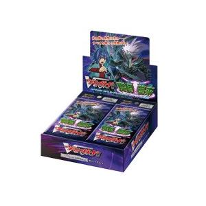 新品 トレカ カードファイト!! ヴァンガード ブースターパック 第3弾 魔侯襲来 BOX  （1箱...