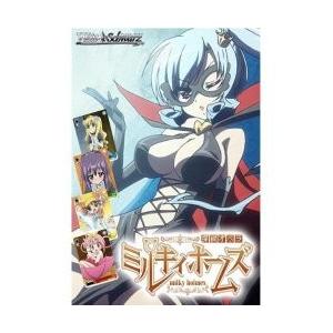 新品 トレカ ヴァイスシュヴァルツ エクストラブースター ミルキィホームズ 怪盗帝国の逆襲  BOX...