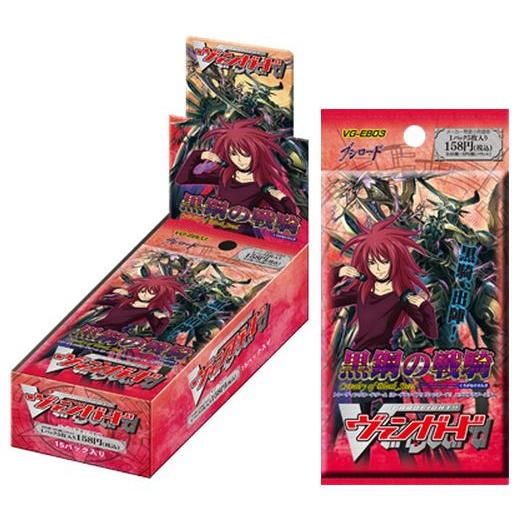 新品 トレカ  カードファイト!! ヴァンガード エクストラブースター 第3弾 黒鋼の戦騎 BOX ...