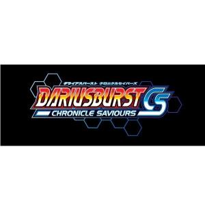 新品 PSVita DARIUSBURST CHRONICLE SAVIOURS (ダライアスバースト クロニクルセイバーズ) (VLJS-00132)｜papyrus-two