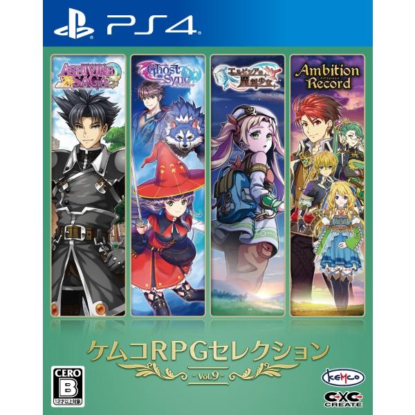 ケムコRPGセレクション Vol.9 PS4 新品  (PLJM-16998)