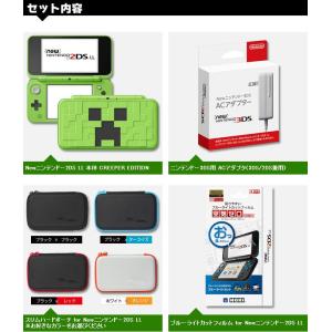 Newニンテンドー2ds Ll 本体 マインクラフト クリーパーエディション セット 新品 Minecraft Creeper Edition N2dsll本体 オリジナルセット Nintendo 3ds 2ds Sagaretxe Net