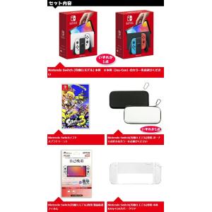 ニンテンドースイッチ 本体 スプラトゥーン3 ...の詳細画像1