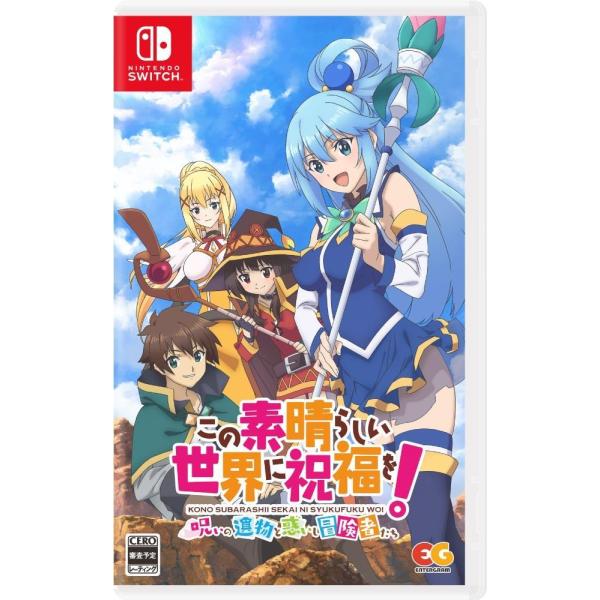 この素晴らしい世界に祝福を！〜呪いの遺物と惑いし冒険者たち〜 Nintendo Switch 新品 ...