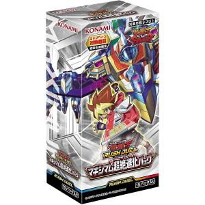 遊戯王ラッシュデュエル マキシマム超絶進化パック BOX (15