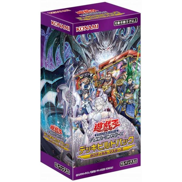 遊戯王OCGデュエルモンスターズ デッキビルドパック タクティカル・マスターズ(15パック入り) 新...
