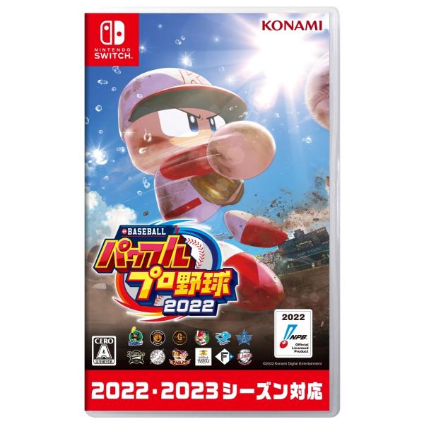 eBASEBALLパワフルプロ野球2022 Nintendo Switch 新品 (RL011-J1...