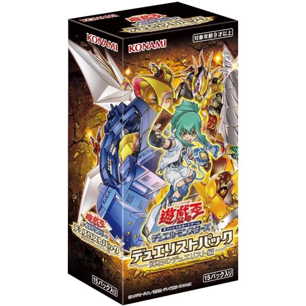 遊戯王OCG デュエルモンスターズ デュエリストパック -輝石のデュエリスト編- (15パック入り)...
