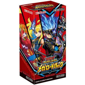 遊戯王ラッシュデュエル メガロードパック BOX...の商品画像